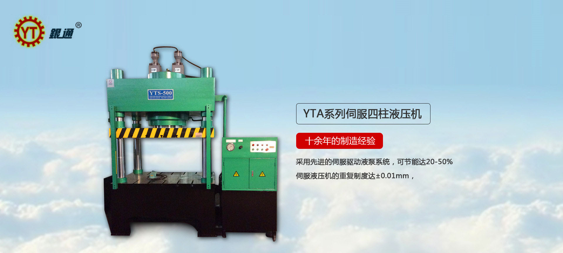 液壓機和保齡球哪個好用 液壓機和保齡球哪個好用