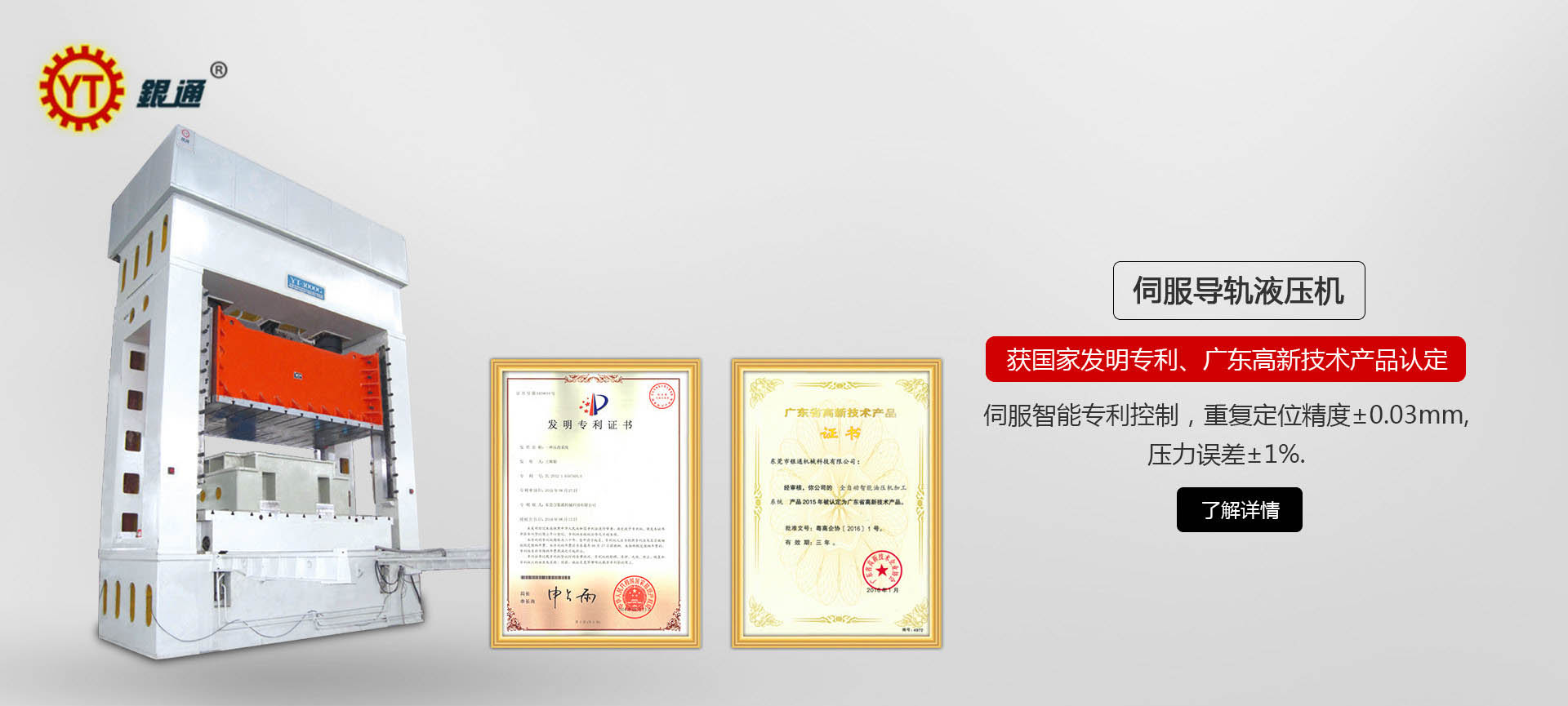 液壓機和油管哪個好學(xué)