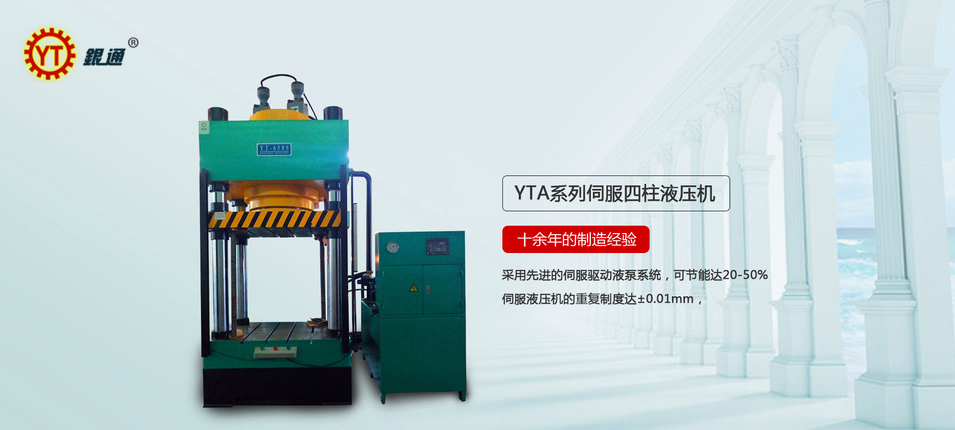 液壓機哪個是系統(tǒng)閥